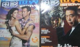 世界2005在线观看,回顾世界风云变幻