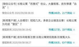 给新闻爆料,揭秘重大新闻事件背后真相